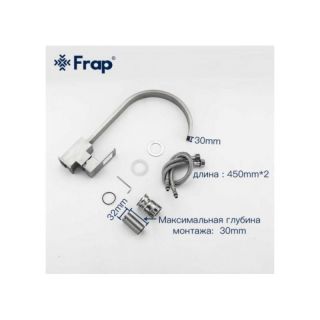 Смеситель для кухни Frap F40804 сатин